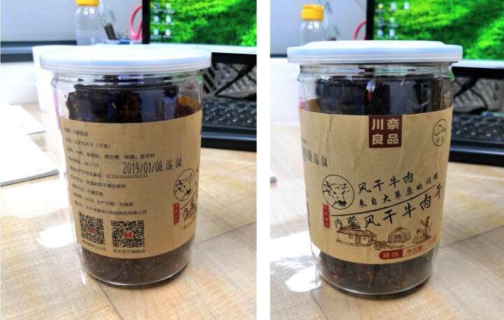 川奈良品 超风干牛肉干条 清真休闲食品铺子 内蒙古特产 零食品添加剂 无脂肪零食 200g 孕妇零食 辣味怎么样，好用吗，口碑，心得，评价，试用报告,第2张