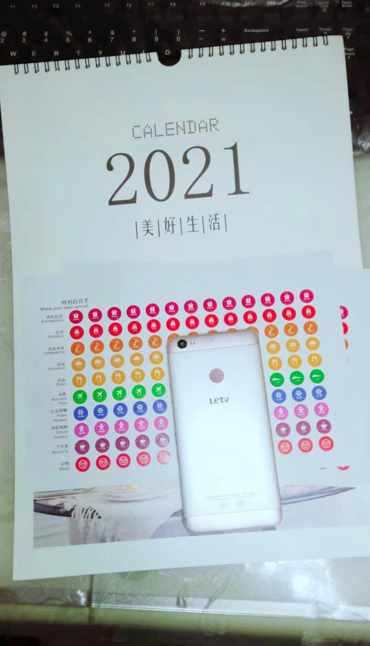 白金丽人 挂历2020 挂墙家用2021年大号挂式日历简约创意记事打卡计划本 A3美好生活怎么样，好用吗，口碑，心得，评价，试用报告,第3张