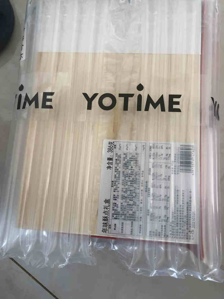 YOTIME木质糕点心礼盒 零食礼盒 蛋黄酥蛋卷黄金酥 送礼佳品伴手礼零食大礼包 酥点礼盒怎么样，好用吗，口碑，心得，评价，试用报告,第3张