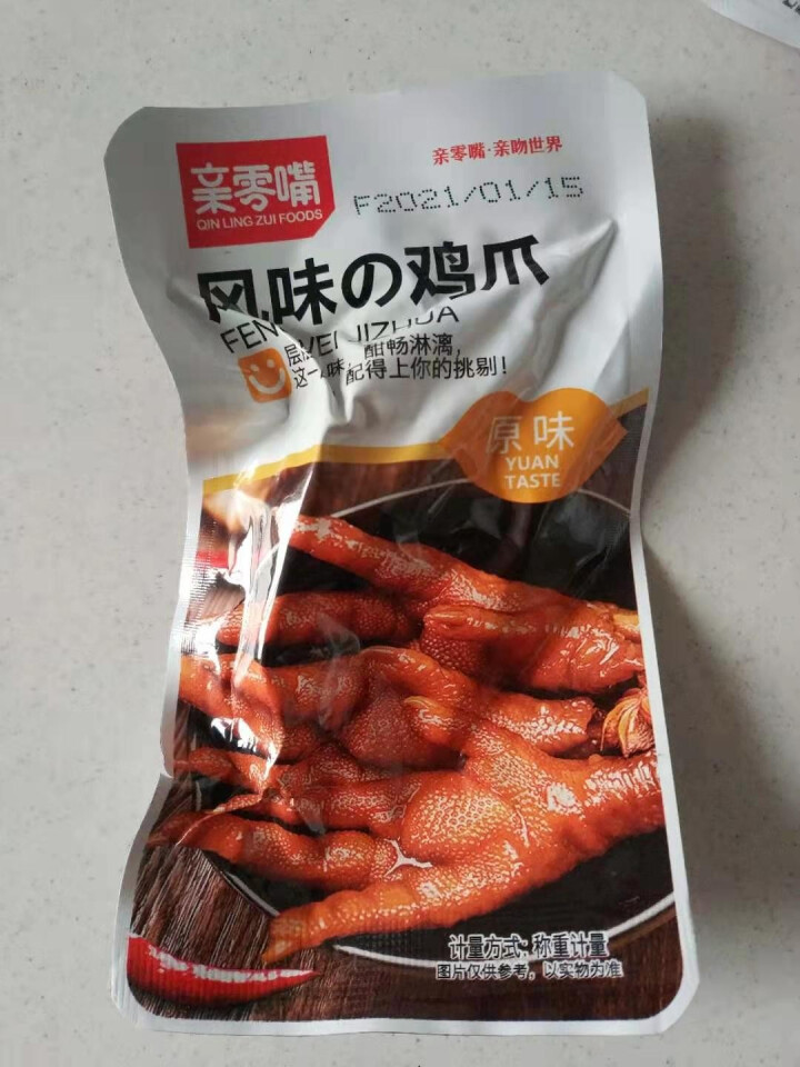 亲零嘴 风味鸡爪凤爪卤味熟食品办公室零食休闲零食小吃 原味12包210g怎么样，好用吗，口碑，心得，评价，试用报告,第3张