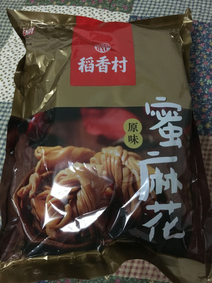 稻香村 蜜麻花零食520g小吃休闲食品糕点办公小麻花特产大礼包 原味260怎么样，好用吗，口碑，心得，评价，试用报告,第2张