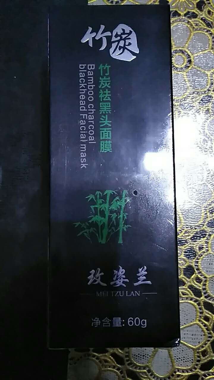 玫姿兰竹炭去黑头撕拉式面膜膏吸黑头鼻贴膜 深层清洁保湿包2瓶怎么样，好用吗，口碑，心得，评价，试用报告,第3张