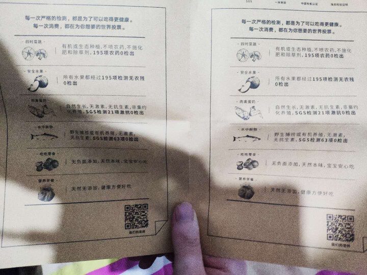 棒吧goodbar 混合坚果能量棒 多味混合32g*4只 蛋白干果代餐棒 蜂蜜谷物什锦 健身饱腹零食 混合装 4条/盒怎么样，好用吗，口碑，心得，评价，试用报告,第3张