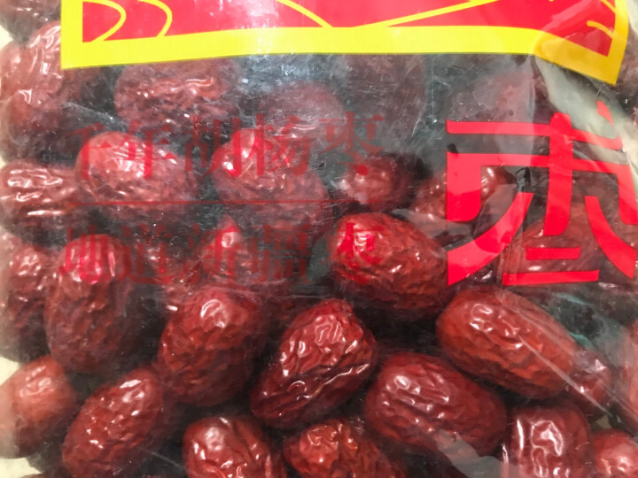 千年胡杨枣 新疆若羌大枣红枣5斤/箱 1.25kg*2袋 红枣整箱 特产 好想你生产2.5公斤 【一级2斤】千年胡杨枣品质装怎么样，好用吗，口碑，心得，评价，试,第4张