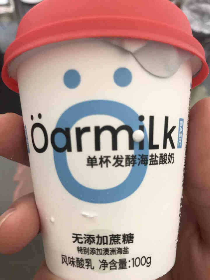 oarmilk 欧洲新鲜奶酪工艺酸奶无0蔗糖希腊式发酵乳100g/杯 1鲜酪+1海盐/尝鲜推荐怎么样，好用吗，口碑，心得，评价，试用报告,第4张