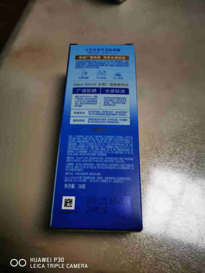 大宝防晒霜SPF50+ 水感多效防晒露50g轻薄不粘腻 男女学生户外军训防晒隔离 水感多效防晒露50g怎么样，好用吗，口碑，心得，评价，试用报告,第4张