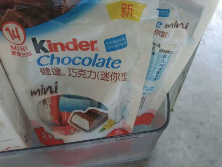 费列罗（Kinder Chocolate）健达牛奶夹心巧克力14粒 mini装 儿童健康休闲零食 1袋怎么样，好用吗，口碑，心得，评价，试用报告,第4张