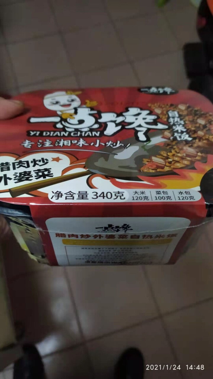 一点馋 自热米饭湖南味道香辣速食食品方便米饭煲仔饭自热懒人户外自加热大分量盒饭快餐饭 腊肉外婆菜(340g)怎么样，好用吗，口碑，心得，评价，试用报告,第2张