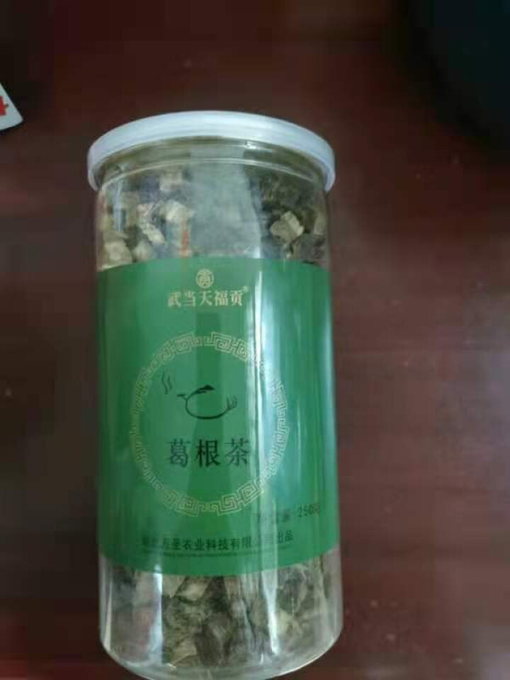 武当天福贡葛根茶泡水天然葛根干片新鲜葛根粉块250g怎么样，好用吗，口碑，心得，评价，试用报告,第2张