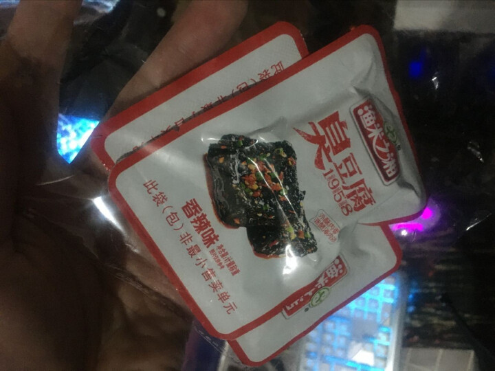 渔米之湘 辣味零食小吃大包装即食海味小吃湖南特产休闲小吃 臭豆腐香辣味怎么样，好用吗，口碑，心得，评价，试用报告,第2张