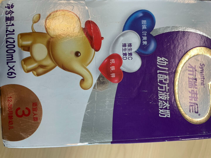 圣元优博布瑞弗尼3段幼儿配方液态奶/水奶（适合12,第2张