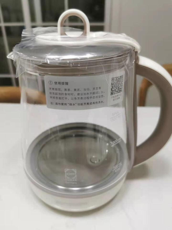 北鼎（Buydeem）养生壶煮茶壶花茶壶加厚玻璃电热水壶1.5L办公室家用壶多功能全自动养生锅烧水壶 K105卡布奇诺棕色怎么样，好用吗，口碑，心得，评价，试用,第2张