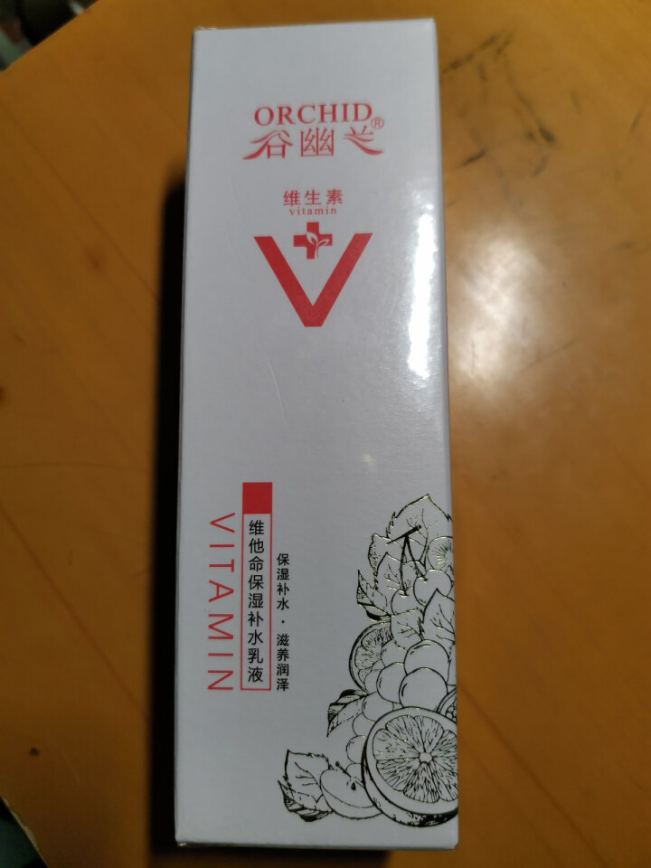 谷幽兰维他命保湿补水乳100ml 维生素滋润护肤紧肤护肤 保补补水提拉紧致淡化细纹收细毛孔提亮肤色怎么样，好用吗，口碑，心得，评价，试用报告,第2张