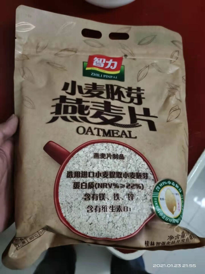 智力小麦胚芽燕麦片早餐食品原味无糖精冲饮即食营养健身代餐养胃 760g小麦胚芽麦片 x1袋怎么样，好用吗，口碑，心得，评价，试用报告,第3张