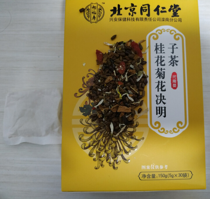 若小姐 桂花菊花决明子茶金银花枸杞代用茶牛蒡根栀子花草茶袋装茶包 1盒装怎么样，好用吗，口碑，心得，评价，试用报告,第5张