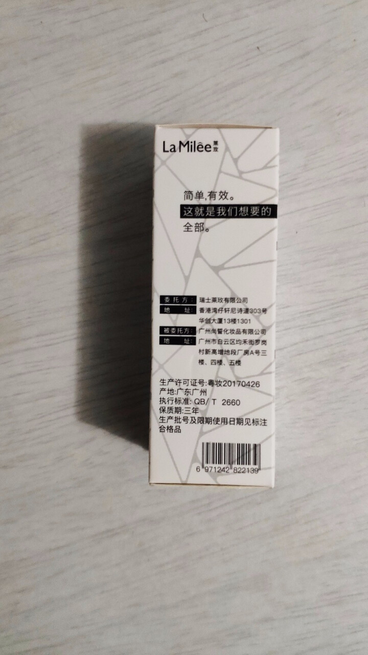 LaMilee莱玫 烟酰胺原液15ml（小白瓶 肌底精华液 改善暗哑 提亮肤色 收缩毛孔 面部精华）怎么样，好用吗，口碑，心得，评价，试用报告,第2张