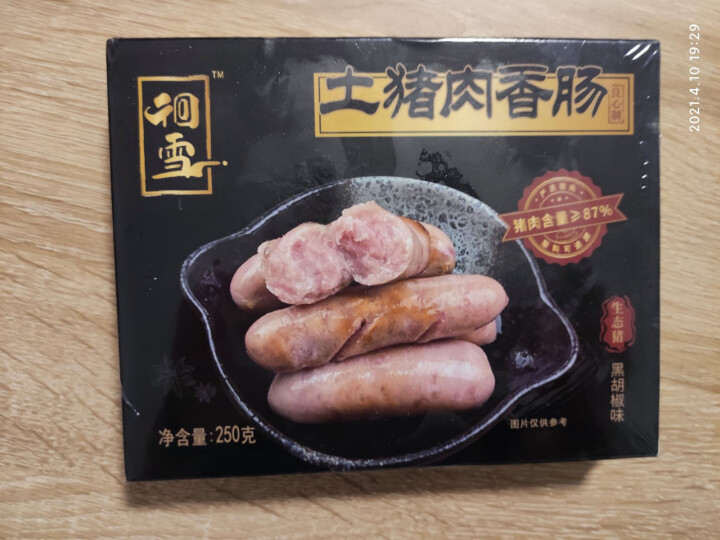 饭爷生活 土猪纯肉香肠（黑胡椒味）6支装 250g 生态土猪肉肠生态散养烤肠香肠风味肠怎么样，好用吗，口碑，心得，评价，试用报告,第2张