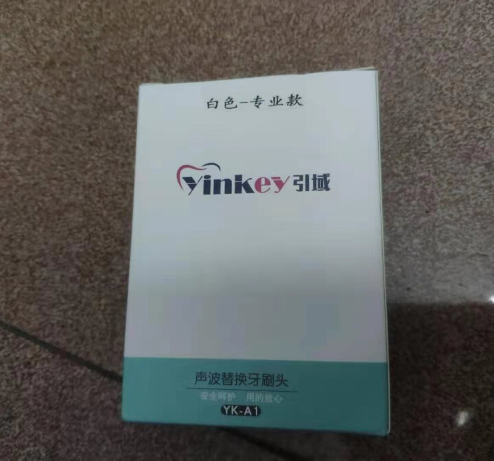 适用usmile电动牙刷头Y1/U1/U2/U3/45度通用替换网红少女粉呵护专业款刷头 白色专业款8支怎么样，好用吗，口碑，心得，评价，试用报告,第2张