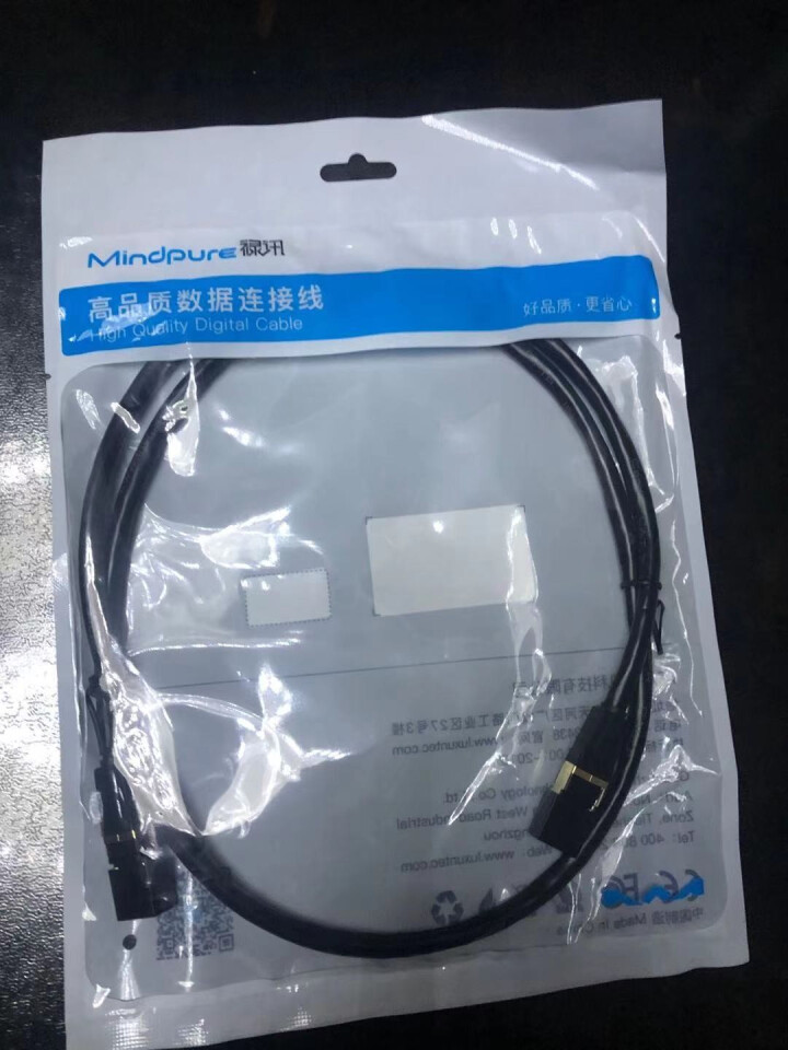 禄讯(Mindpure)Cat7网线网络数据线无氧铜镀金七类万兆七类网线电脑宽带家用路由器连接线5G 1米 镀金款怎么样，好用吗，口碑，心得，评价，试用报告,第2张