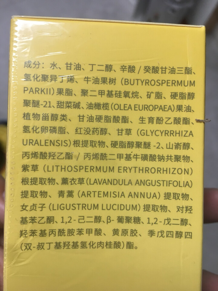 润舒草七草精华修护霜150ml修护皮肤屏障舒缓敏感肌肤植物精华温和不刺激保湿滋润 卡其色怎么样，好用吗，口碑，心得，评价，试用报告,第6张