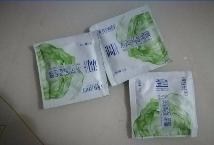 立肤白（LIFB）立肤白 美白补水泥漠 (吸附油脂 清洁毛孔 改善粗糙黯沉 无光暗哑肌肤) 体验装3包怎么样，好用吗，口碑，心得，评价，试用报告,第2张