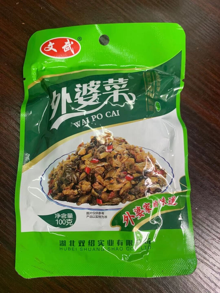 文武 湖北特产 大包外婆菜酸豆角爽口菜开胃下饭菜酱腌菜泡菜榨菜袋装香辣零食 外婆菜100g*1怎么样，好用吗，口碑，心得，评价，试用报告,第2张