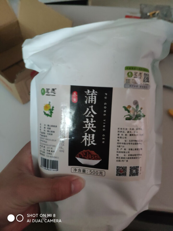 蒲公英茶 长白山蒲公英根叶茶花草茶叶婆婆丁搭菊花金银花茶 500克/袋怎么样，好用吗，口碑，心得，评价，试用报告,第3张