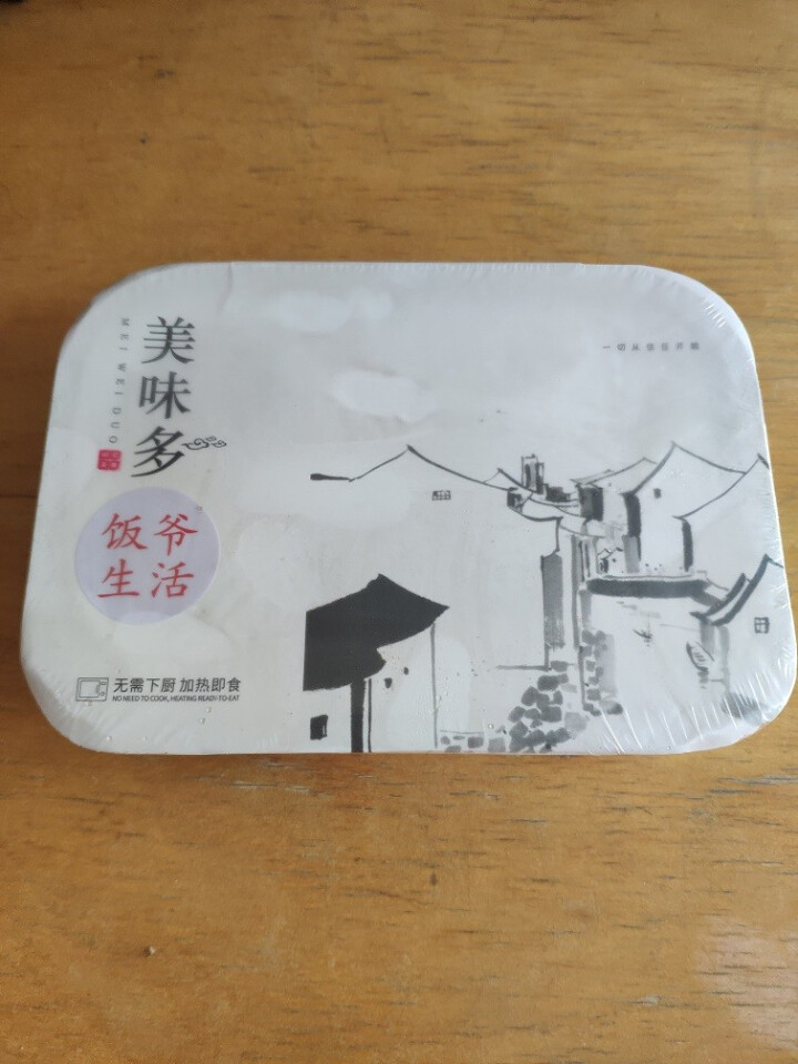 饭爷生活 柠檬酸辣猪手 300g 酸辣开胃速冻菜肴加热即食猪肉制品方便菜怎么样，好用吗，口碑，心得，评价，试用报告,第2张