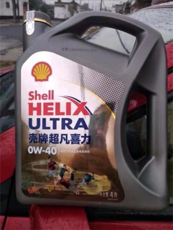 壳牌（Shell）超凡喜力全合成机油 灰壳 Helix Ultra 0W,第2张