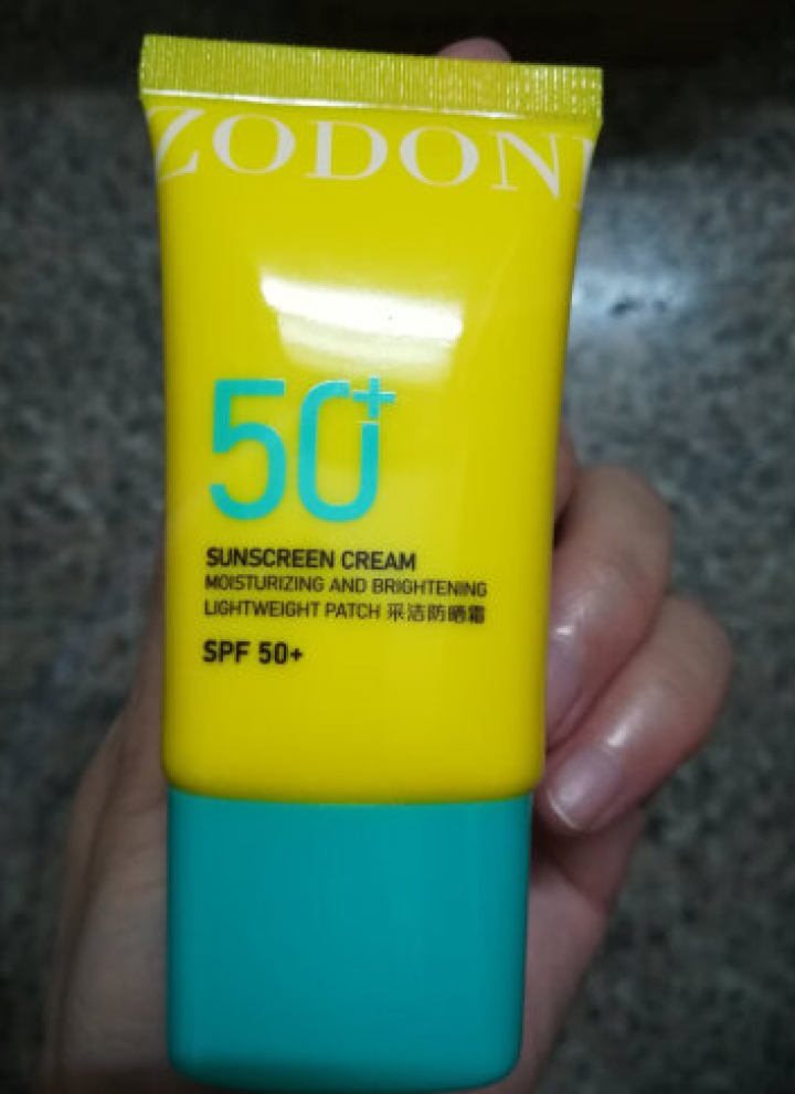 佐丹妮防晒霜SPF50+ 隔离紫外学生军训男女防晒补水保湿 防晒霜30ml怎么样，好用吗，口碑，心得，评价，试用报告,第4张