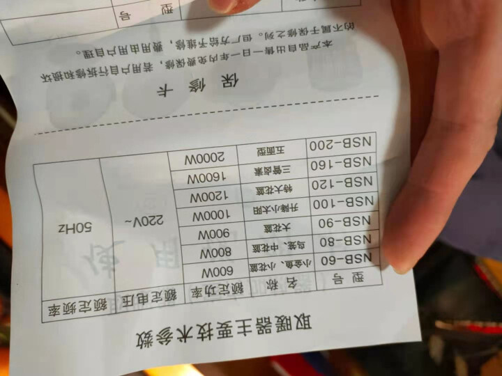 取暖器家用小太阳小功率节能省电小金鱼电暖器小型烤火炉办公烘脚 小金鱼倒地开关款怎么样，好用吗，口碑，心得，评价，试用报告,第3张