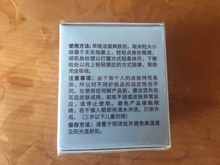 梵贞水润嫩滑精华六件套(100g+100ml+30ml+100ml+50g+20g) 眼霜20g怎么样，好用吗，口碑，心得，评价，试用报告,第3张