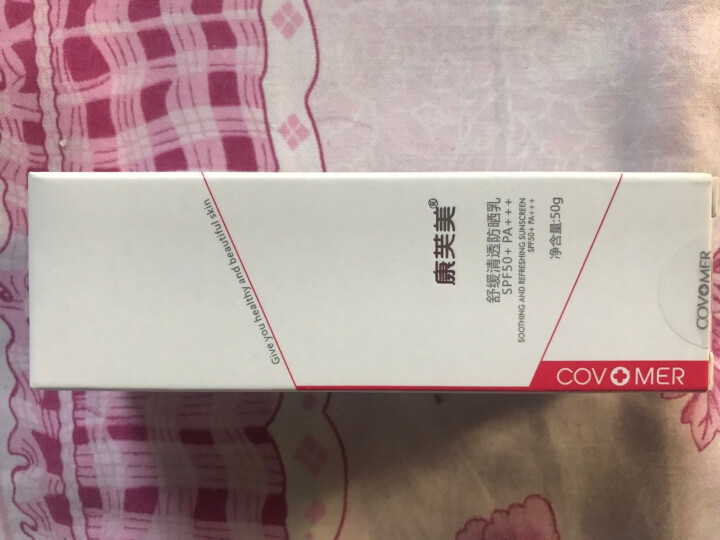 康芙美 舒缓清透防晒乳SPF50+PA+++怎么样，好用吗，口碑，心得，评价，试用报告,第3张