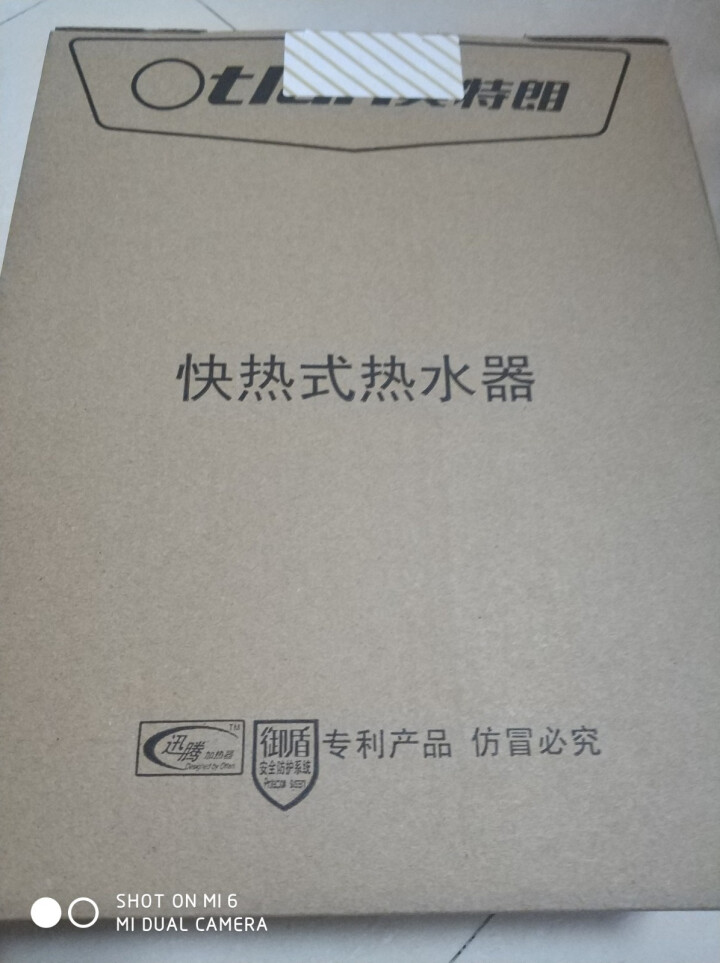 奥特朗（otlan）小厨宝 即热式电热水器 下出水 DSF245,第4张