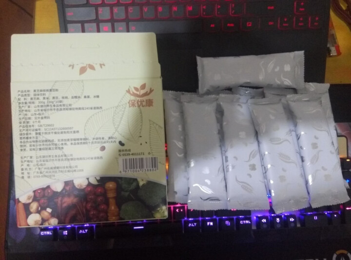 保优康黑芝麻核桃黑豆粉600g枸杞小袋装即食五谷粉杂粮营养早餐代餐冲饮怎么样，好用吗，口碑，心得，评价，试用报告,第4张