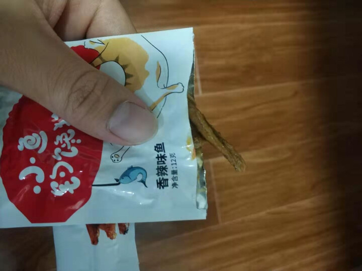 银城湘味香辣鱼仔零食自营12g湖南特产麻辣香辣毛毛鱼干糖醋味酱汁小鱼仔即食小吃 【新款】香辣味20包1盒装怎么样，好用吗，口碑，心得，评价，试用报告,第4张