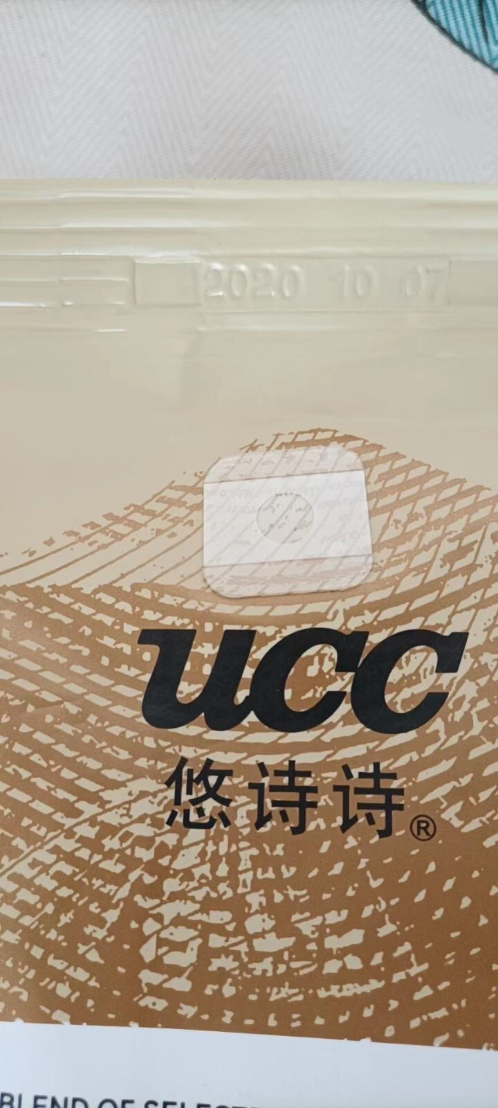 UCC悠诗诗 咖啡豆印度尼西亚原产250g 爪哇岛综合咖啡豆怎么样，好用吗，口碑，心得，评价，试用报告,第3张