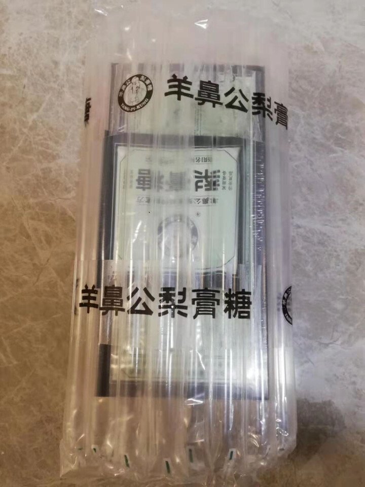 正宗纯手工羊鼻公百草秋梨膏糖润喉薄荷味砂板护嗓痰止清化咳肺 1盒装【含着就是爽】怎么样，好用吗，口碑，心得，评价，试用报告,第2张