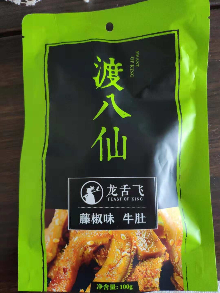 龙舌飞 牛肚肉干肉脯休闲零食特产小吃麻辣香辣味熟食牛肚 100g/袋 藤椒味怎么样，好用吗，口碑，心得，评价，试用报告,第2张