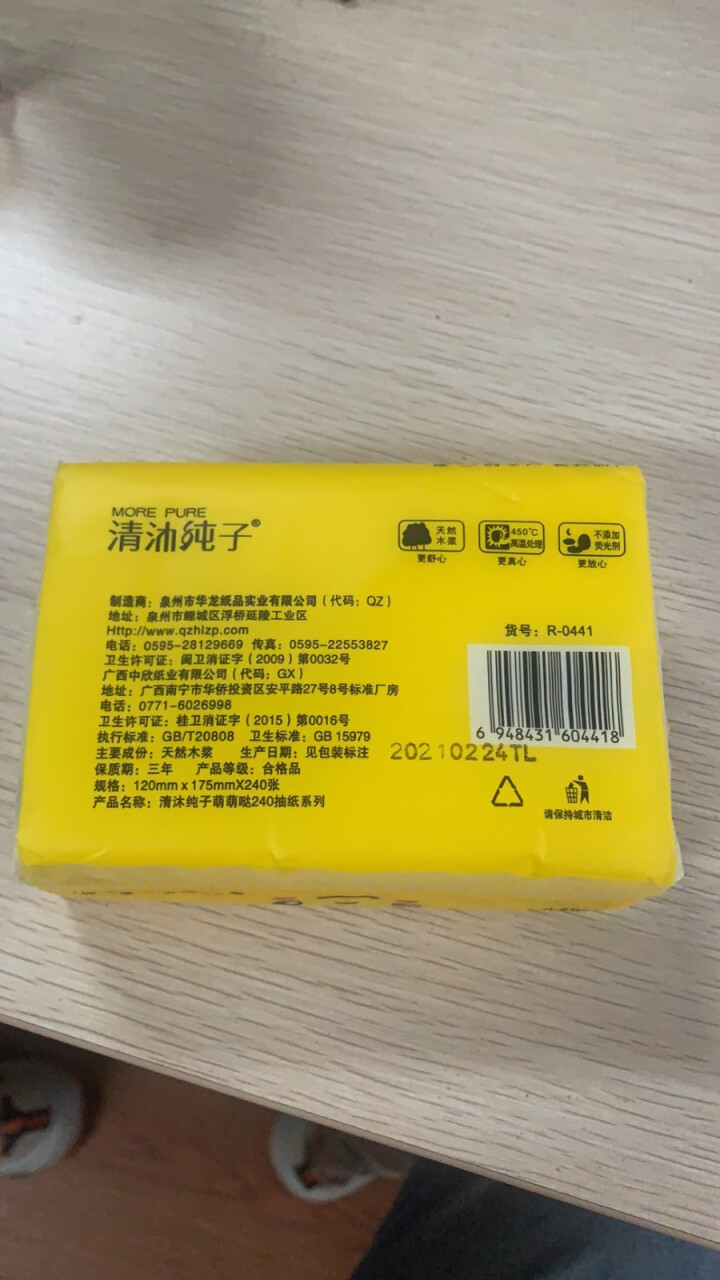 感应飞行器充电耐摔悬浮遥控飞机直升机会飞的七彩球抖音儿童玩具 试用纸巾一包 官方标配怎么样，好用吗，口碑，心得，评价，试用报告,第3张