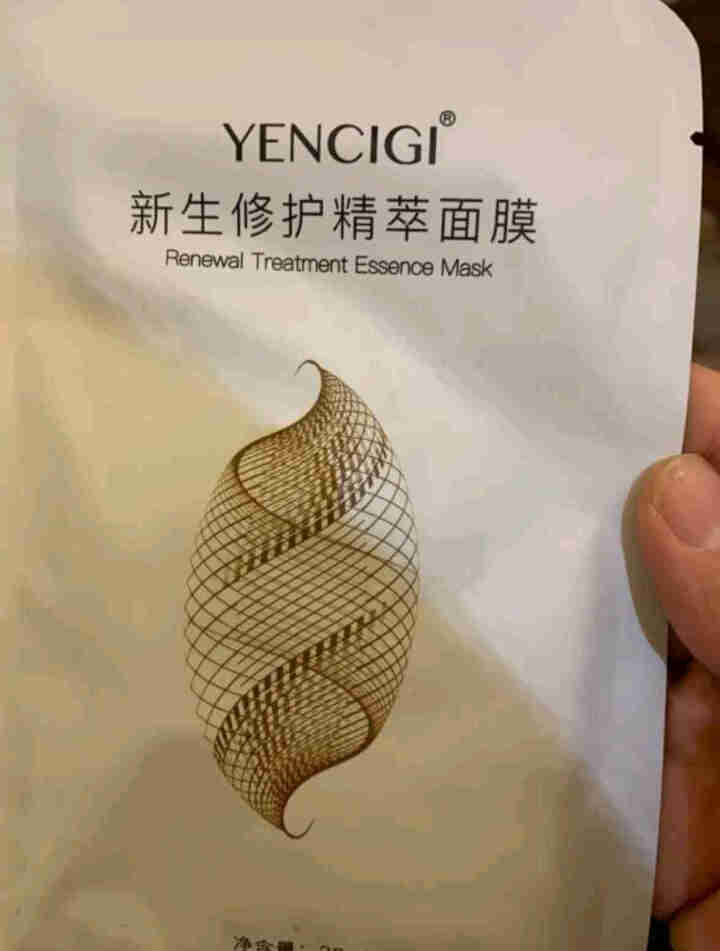 YENCIGI/颜植季修护面膜补水保湿祛痘舒缓换季敏感脸收缩毛孔男女适用5片装 1片装 单片净含量25g怎么样，好用吗，口碑，心得，评价，试用报告,第3张