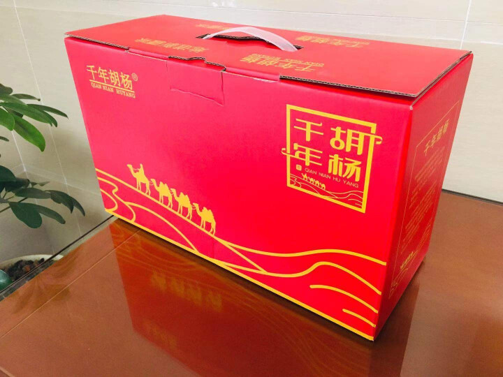 千年胡杨770克枣夹核桃 新疆若羌灰枣夹核桃仁蜜饯果干果脯免洗红枣大枣休闲零食大礼包独立包装袋装礼盒 灰枣夹核桃礼盒装(770克独立小包装)怎么样，好用吗，口碑,第2张