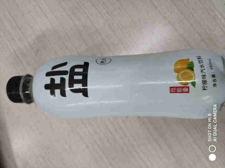 水云生 盐汽水480ml*6瓶/箱 经典碳酸饮料柠檬味汽水怎么样，好用吗，口碑，心得，评价，试用报告,第3张