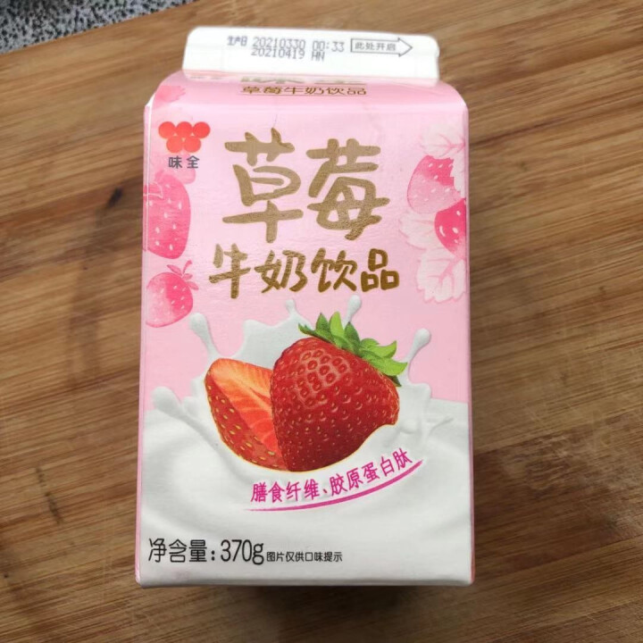 【李佳琦推荐】春日新品味全草莓牛奶冷链新鲜牛奶饮品网红早餐奶草莓味370g含乳饮料 味全,第4张