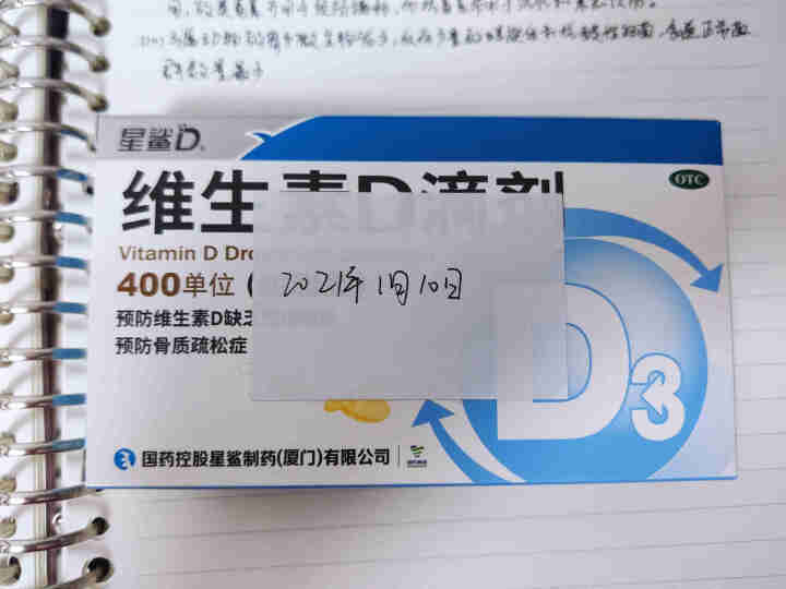 GOTEC热敏标签打印纸 适用佳博 立象 科诚 博思得 西铁城 TSC 斑马条码打印机不干胶热敏纸 40mm*60mm*700张*1卷 轴芯内径40mm怎么样，,第4张