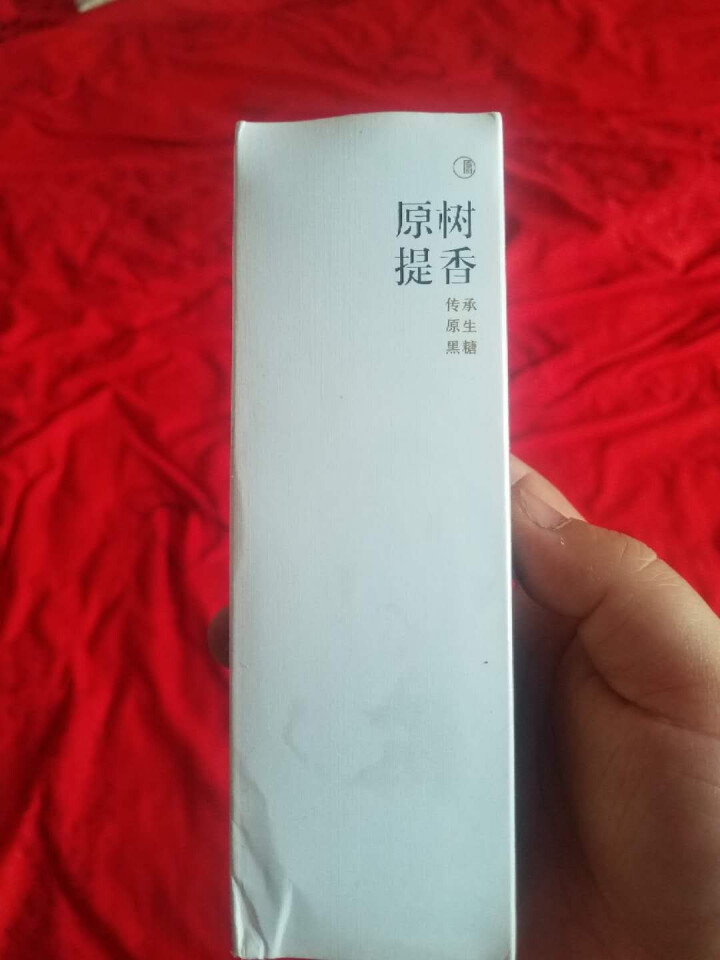 黑糖姜茶17g×8包 红糖姜茶 台湾工艺 大姨妈 月经调理 送女朋友 独立小包 便携小包装 原树提香怎么样，好用吗，口碑，心得，评价，试用报告,第2张