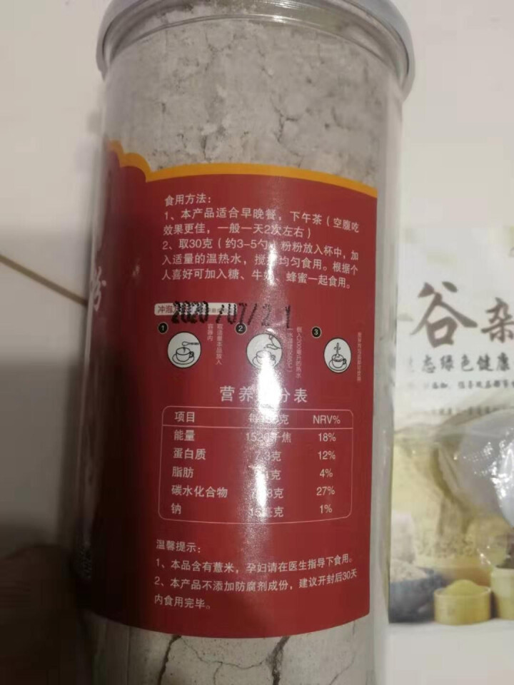 都蕴邨红豆薏米粉低脂营养早餐食品养胃学生冲饮即食无糖代餐粉五谷杂粮代餐懒人食品 一罐装怎么样，好用吗，口碑，心得，评价，试用报告,第3张