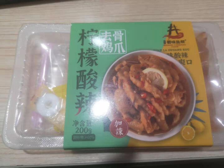 柠檬酸辣无骨凤爪即食网红去骨鸡脚小吃零食熟食脱骨鸡爪 柠檬凤爪200g【建议拍两份】怎么样，好用吗，口碑，心得，评价，试用报告,第3张