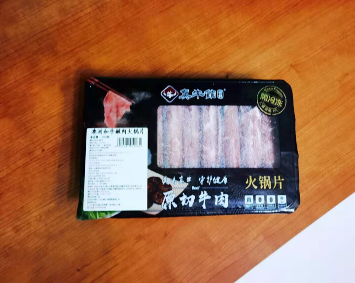 真牛馆 澳洲和牛肥牛片牛肉卷 生鲜牛肉火锅食材原切肥牛卷 烧烤食材烤牛肉韩式烤肉雪花牛肉片涮肉和牛卷 和牛嫩肉火锅片200g怎么样，好用吗，口碑，心得，评价，试,第2张