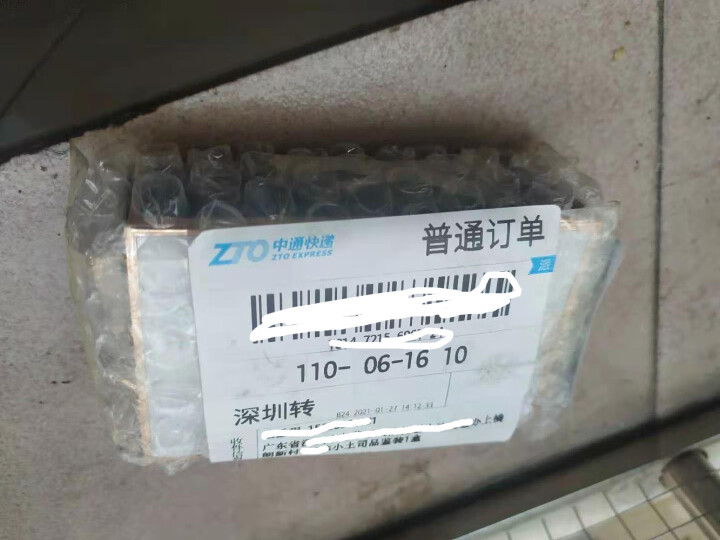 [官方旗舰店] 行吉茶业 小土司 品鉴装  便携 普洱茶熟茶 普洱茶饼茶 云南七子饼茶 5克*4片 小土司品鉴装 20克/盒怎么样，好用吗，口碑，心得，评价，试,第2张